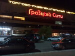 Chernaya Zhemchuzhina (Mokhammeda Ali Avenue, 2А), cinema