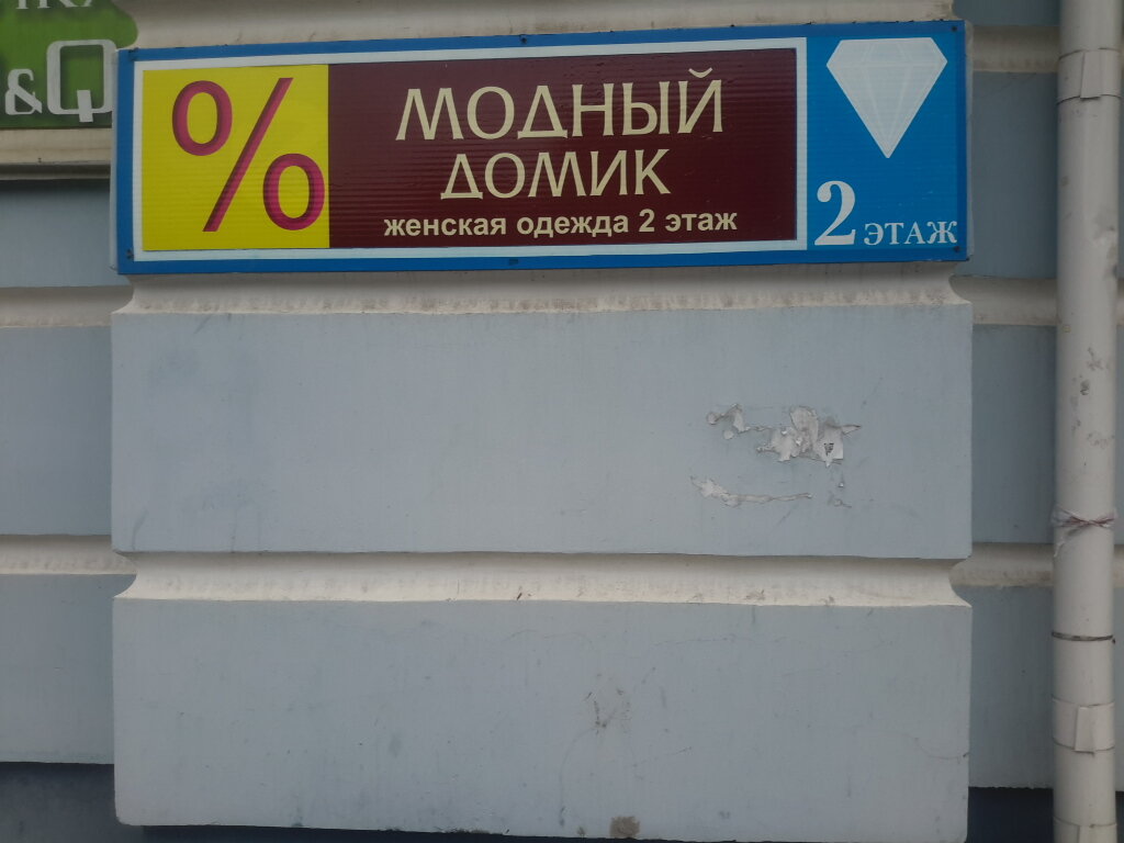 Карта вологды козленская 33