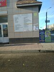 MedikaStomTver (Pashi Savelyevoy Street, 33А), dental clinic