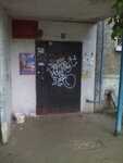 Uchastkovy punkt politsii (Geroev Kosmosa Street, 52) ، قسم الشرطة