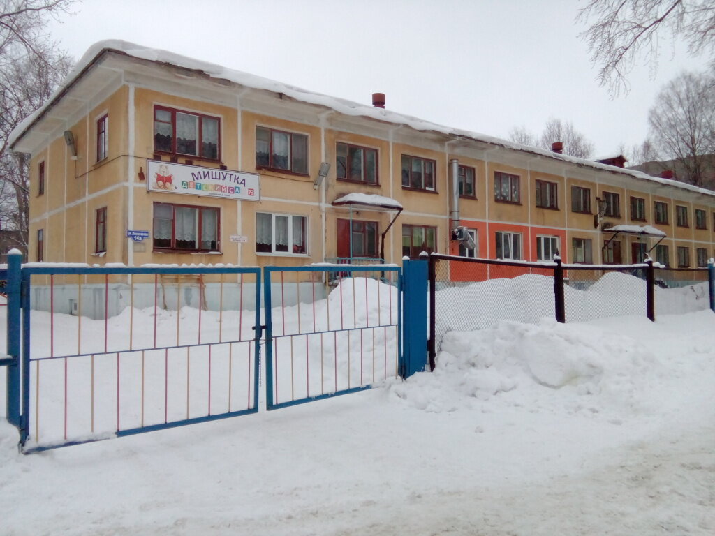 Jardín de infancia, guardería MBDOU Detsky sad obshcherazvivayushchego vida № 73, , foto