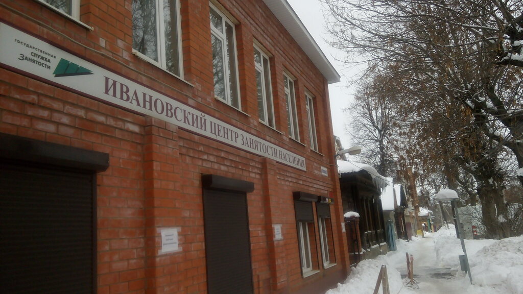 Чери центр иваново