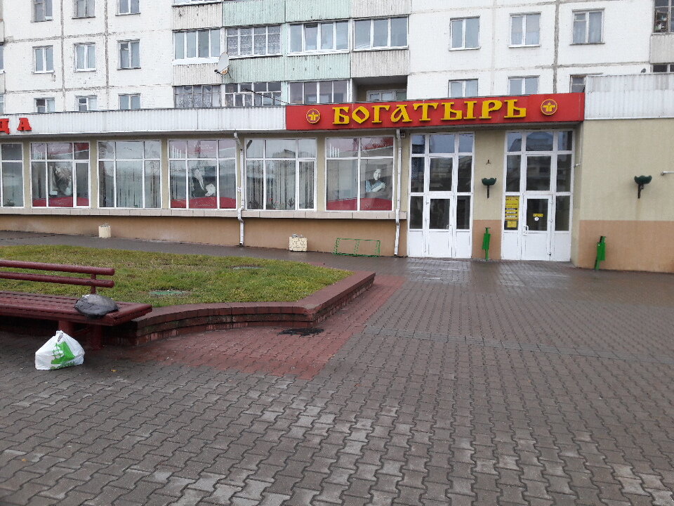 Магазины На Пушкинской Минск