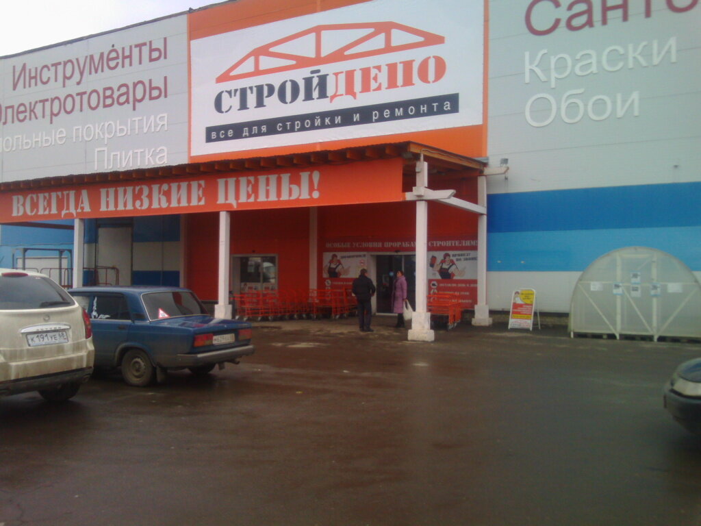 Маз магазин тамбов