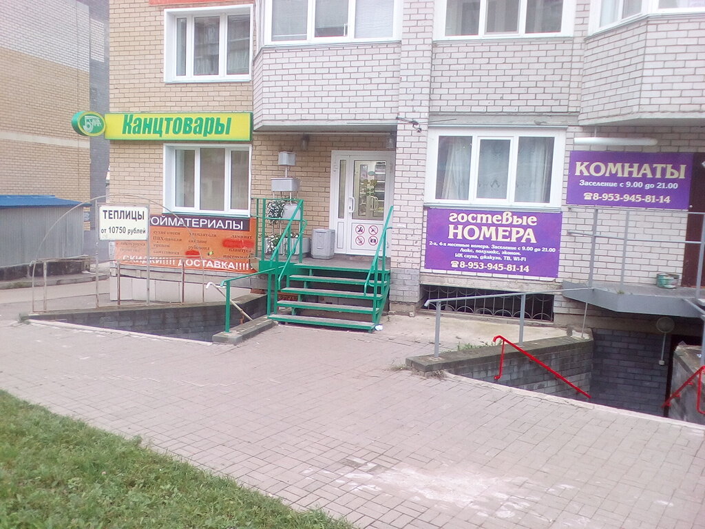 Сутырина 18 киров карта