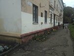 Прокуратура Промышленного района г. Смоленска (ulitsa Uritskogo, 15), prosecutor's office