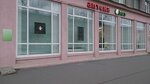 Petrojelektrosbyt (Nalichnaya Street, 22), centro de liquidación y caja