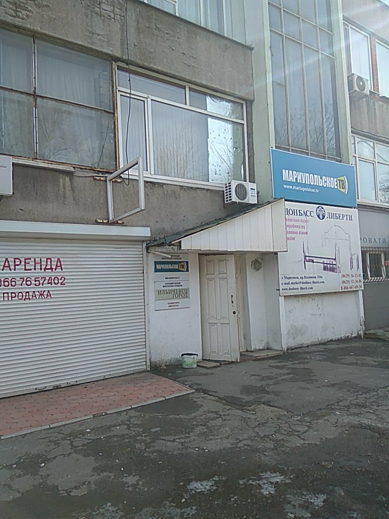 Advertising agency Mariupolskoye televideniye, Mariupol, photo