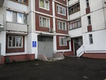 Gbu Zhilishchnik rayona Yuzhnoye Butovo Ods № 28 (Admirala Ushakova Boulevard, 3), municipal housing authority