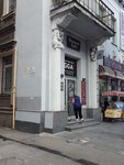 Benefis (Sumska street, 45), haberdashery and accessories shop
