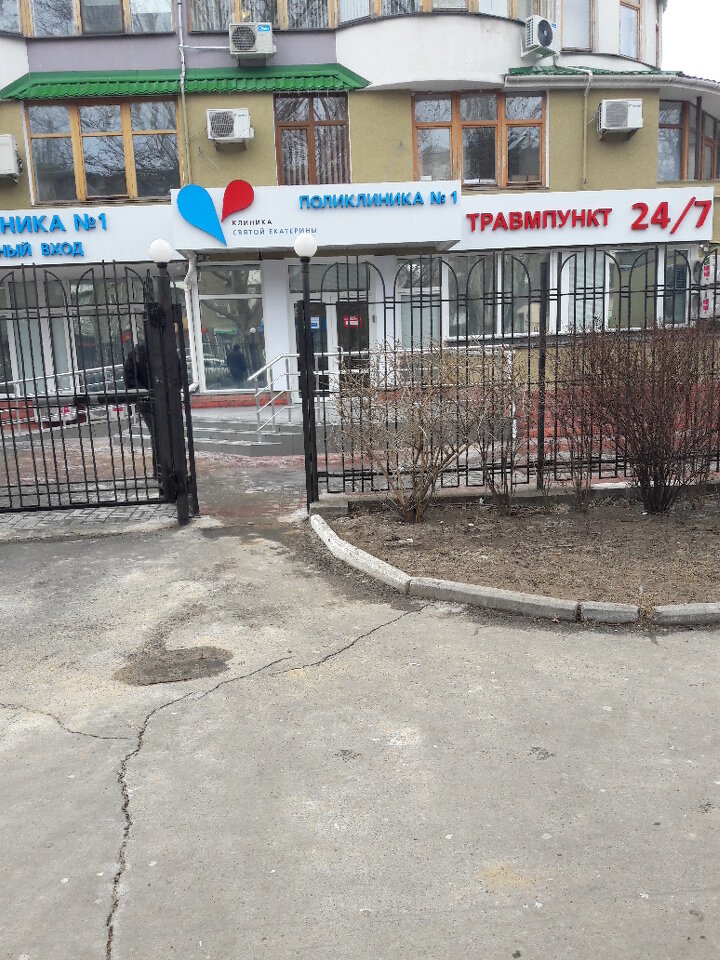 عيادة أطفال Detskaya poliklinika № 1 ، ، صورة
