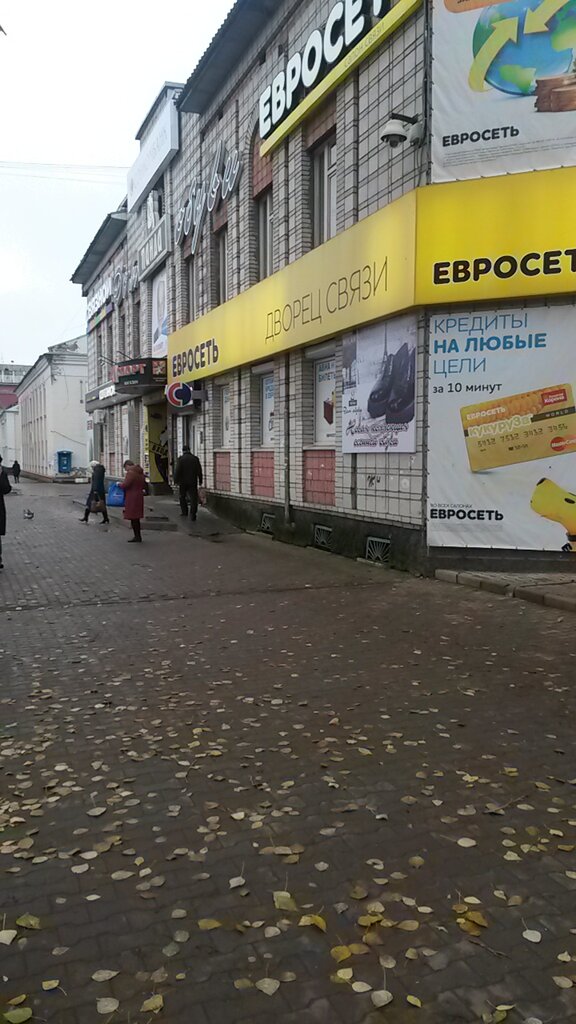 Новый Магазин Панда Сыктывкар