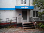 Stomatologichesky kabinet (ulitsa Chizhevskogo, 9), clínica dental