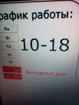 Khimanalitoborudovaniye (улица 23 Августа, 34) ، مستلزمات المختبرات