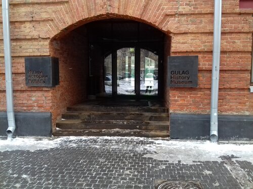 Gulag History Museum, museum, Москва, 1-й Самотёчный переулок, 9, стр ...