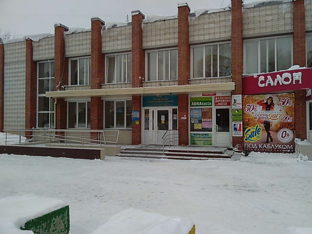 Автолюбитель 4 новосибирск