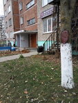 ZhREU-2 Mup ZhREP (ulitsa Sokolova-Sokolyonka, 9А), servicio comunal