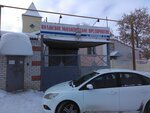 Волжское Экологическое предприятие (Volzhsk, ulitsa Matyushenko, 2Б), sistema de ventilación