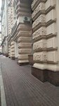 Federalnoye agentstvo po upravleniyu gosudarstvennym imushchestvom Upravleniye otraslevykh organizatsy i zarubezhnoy sobstvennosti (Rybniy Lane, 3) ، وزارات حكومية، خدمات