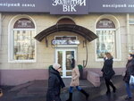 Kafe Marusya (Kvitky-Osnovianenka Street, 11), cafe