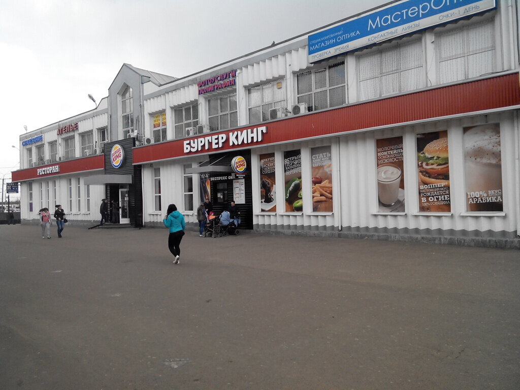 Купить Бу Телефон Москва Зябликово Магазины Недорого