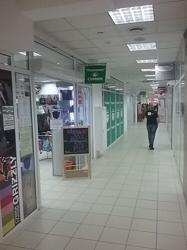 Больше не работает: Медведково, магазин сумок и чемоданов, Москва ...