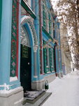 Gbuz Samarsky Oblastnoy kozhno-venerologichesky dispanser Statsionarnoye otdeleniye (Stepana Razina Street, 41), dispensario