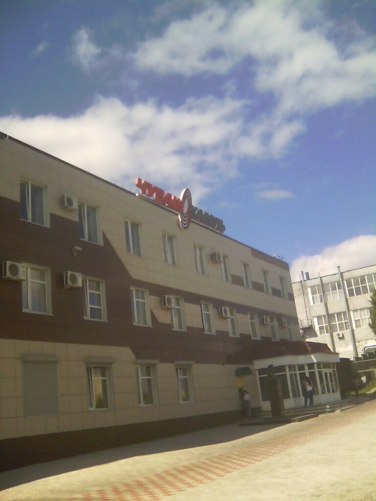 Чебоксарский завод генераторов