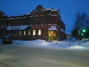 Сбербанк, улица Гоголя, 13 — Кунгур
