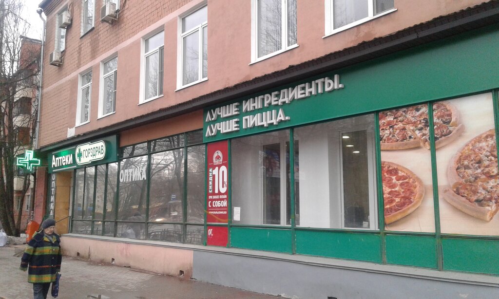 Construction and repair of roads Upravleniye Kapitalnogo Stroitelstva Zhilishchno-kommunalnogo khozyaystva Administratsii gorodskogo poseleniya Mytishchi, Mytischi, photo