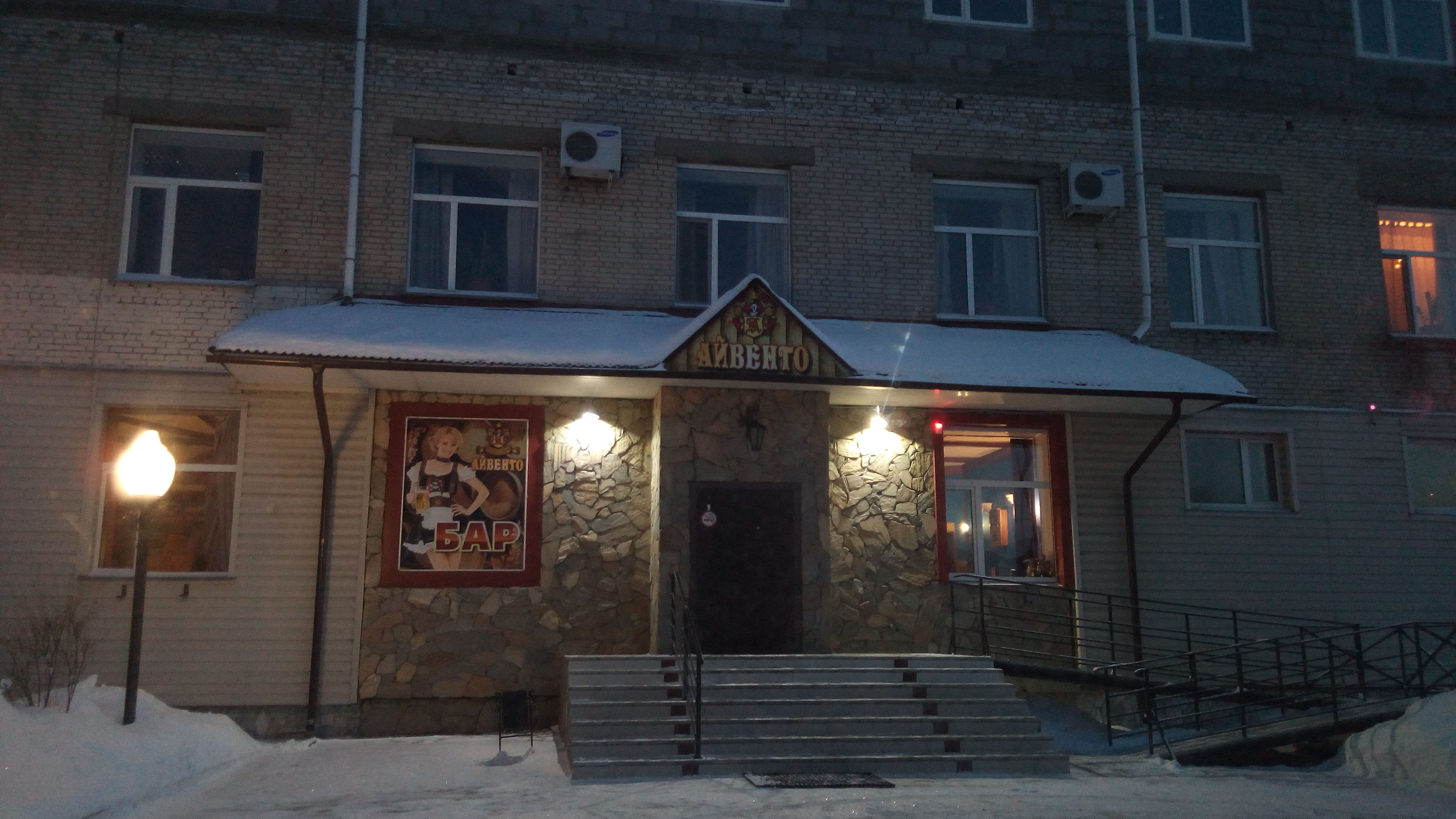 Фото Айвенго