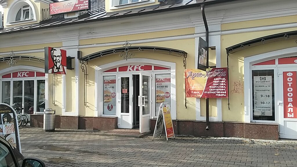 Магазин 5 Сезон Вологда Каталог Товаров