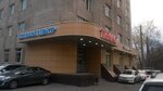 Chto delat Konsalt (Karla Libknekhta Street, 27А), programas informáticos
