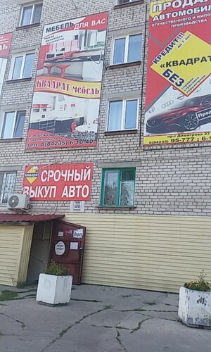 Лада димитровград автосалон