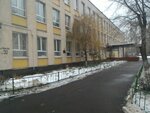 Secondary School № 2 (Pobedy Street, 32), school