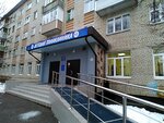 Detskaya gorodskaya poliklinika, Pediatricheskoye otdeleniye № 4 (Tekstilnaya ulitsa, 17), children's polyclinic