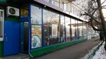 Multi-Plast 2000 (Sofyi Kovalevskoy Street, 8), plastic products