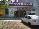 Дары полей (ulitsa imeni Gazety Pravda, 51), grocery