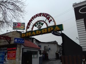 Kontinental (Saken Seifullin Avenue, 404), hotel