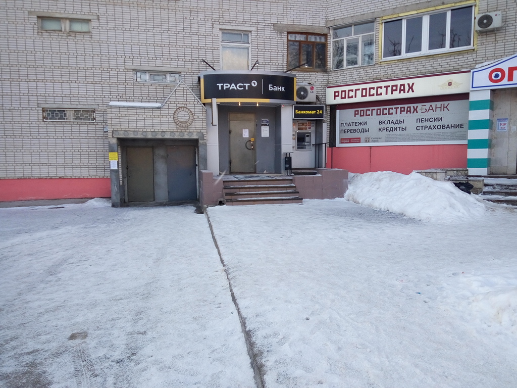 Полюс ул 1 мая 49 фото