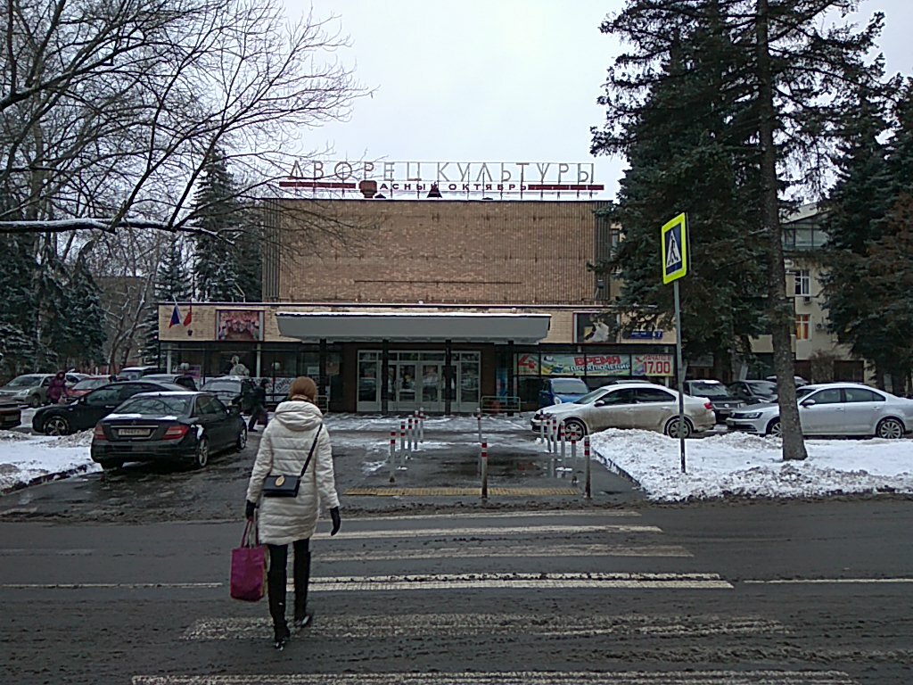 Дк красный октябрь вишневая ул 7 фото