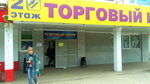Torgovy tsentr (Vladimir, ulitsa Verkhnyaya Dubrova, 26), shopping mall