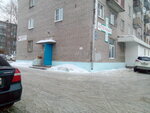 Apteka Belger (Ustyuzhenskaya Street, 8), pharmacy