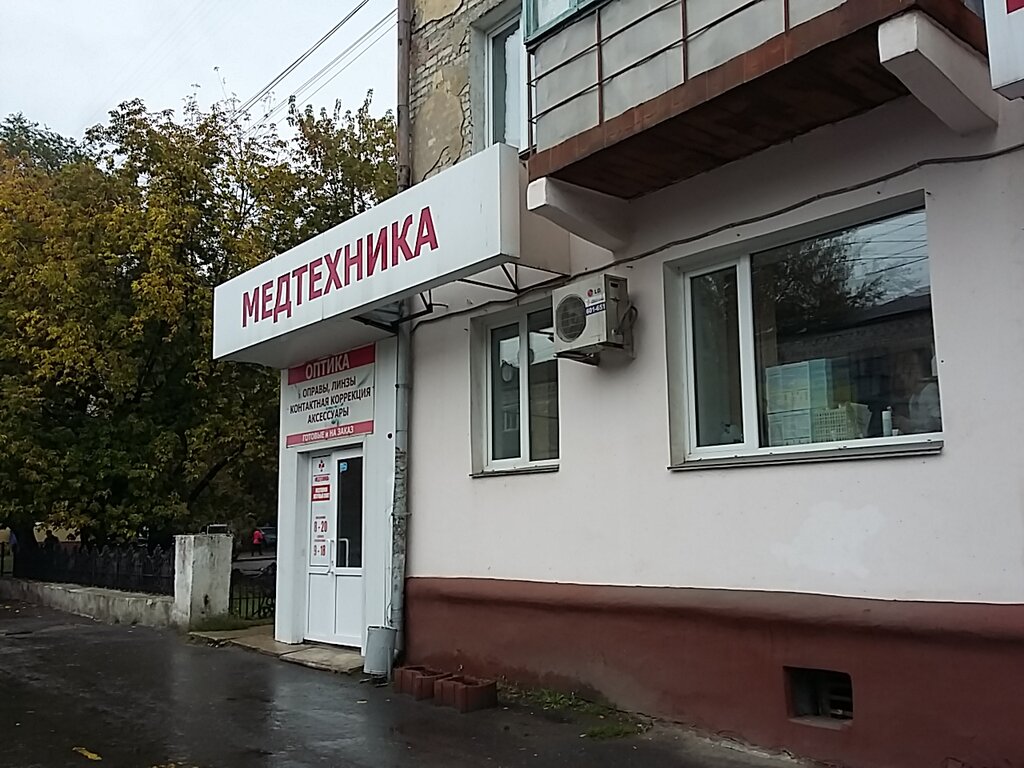 Товары В Магазины Медтехники В Кургане