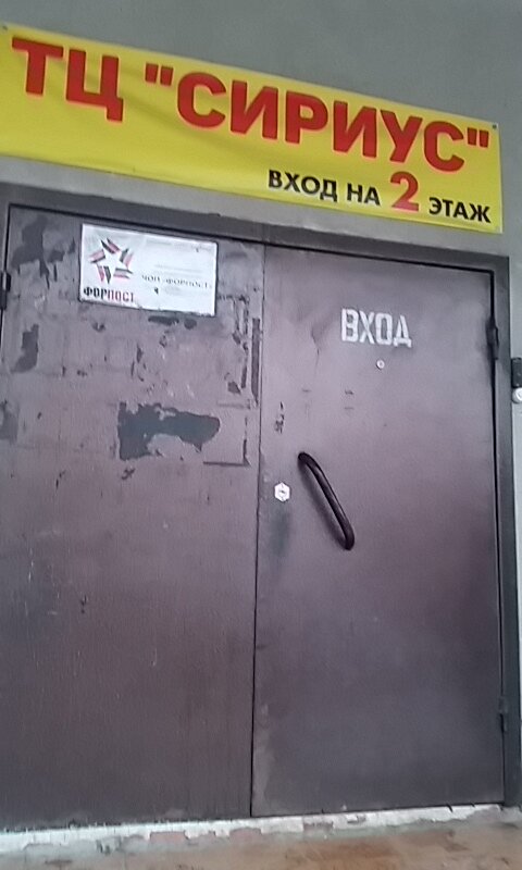 Учебный центр ваза тольятти