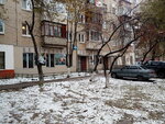 Дзержинская ветеринарная станция (Dzerzhinskaya ulitsa, 13), veterinary clinic