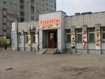 Продукты (ул. Богдана Хмельницкого, 88А, Брянск), магазин продуктов в Брянске