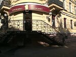 Magazin Prezident (улица Гоголя, 19), tienda de ropa