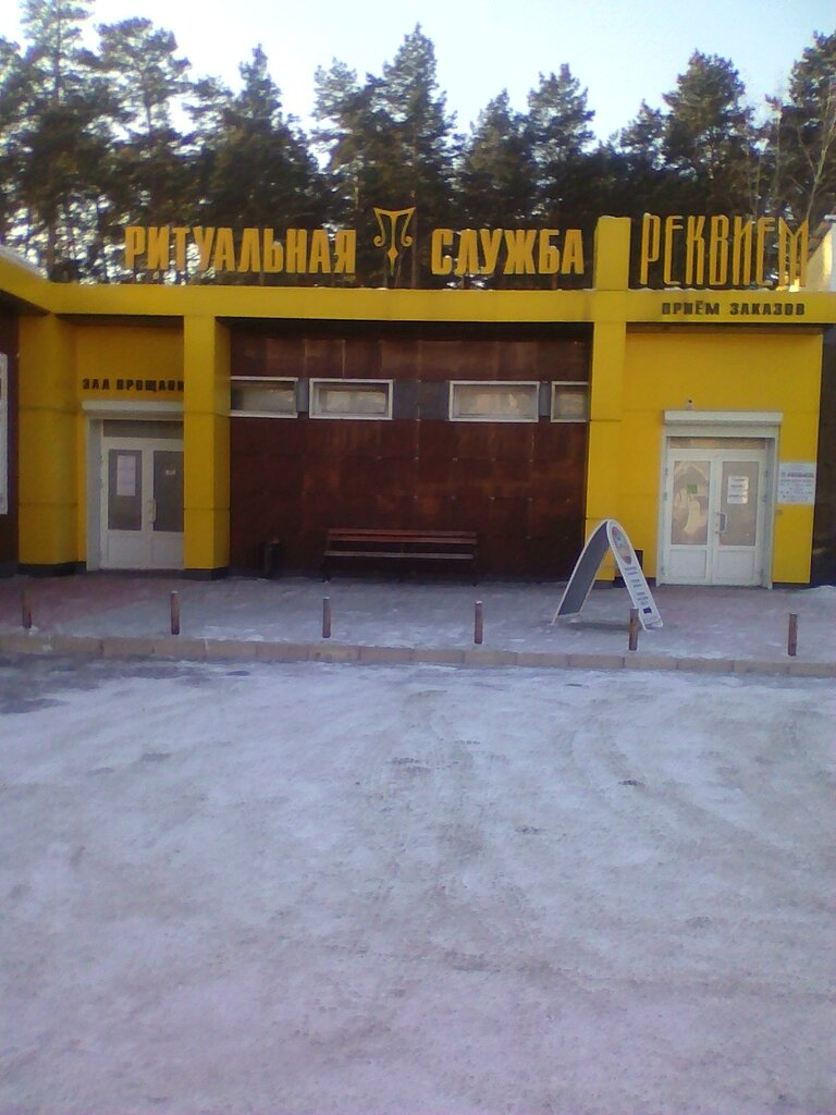 Газель ритуальные услуги