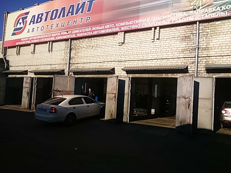 Автолайт просп толбухина 2ас1 ярославль фото
